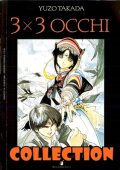img 3X3 Occhi - Serie Completa (40 volumi)(Takada)(Star Comics 2004-2007)