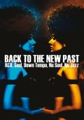 Back To The New Past (R&B, Soul, Down Tempo, Nu Jazz) (2022) .mp3 - 320 kbps