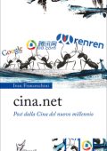 img Ivan Franceschini - Cina.net (2012)
