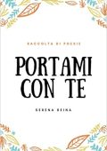 Serena Reina -	Portami con te (2019)