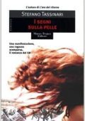 Stefano Tassinari - I segni sulla pelle (2003)