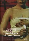 Vanghelis Raptòpulos - L'incredibile storia della papessa Giovanna  (2002)