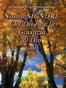 Paul C. Jong  – Nostro SIGNORE Che Diventa la Giustizia di Dio (VOL.1-2) – La Giustizia di Dio che è Rivelata in Romani (2012)