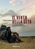 Daniele Ventola - Il vento della seta (2021)