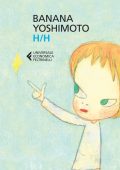 Banana Yoshimoto - H/H (2013)