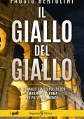 Fausto Bertolini ─ Il giallo del giallo. Un romanzo giallo poliziesco ambientato a Roma (2022)