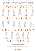 AA.VV. - Romanziere del regno della regina Vittoria (2022)