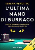 Serena Venditto – L’ultima mano di burraco (2019) mp3 128kbps