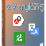 img [PORTABLE] EveryLang Pro 5.9.0.0 Portable - ITA