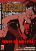 img Ken la Leggenda - Serie Completa (22 Volumi)(Panini Comics 2013-2015)
