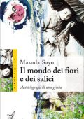 Masuda Sayo - Il mondo dei fiori e dei salici (2015)