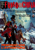img Fumo Di China Vol. 242. Reinventare l