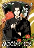 img Moryo