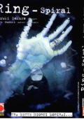 img Ring - Spiral