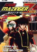 img Shin Mazinger Zero - Volume 2