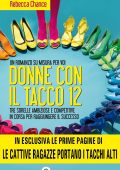 Rebecca Chance - Donne con il tacco 12 (2013)