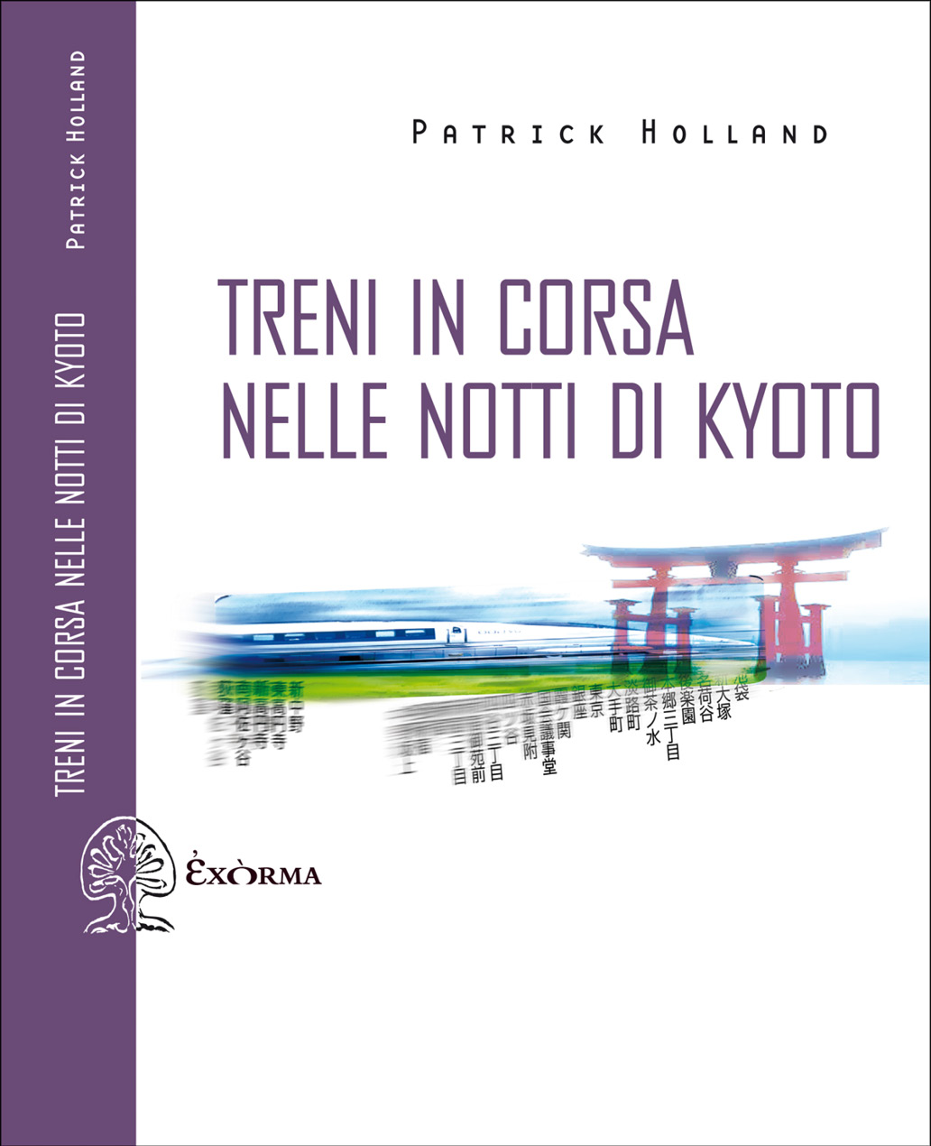 Patrick Holland – Treni in corsa nelle notti di Kyoto (2020)