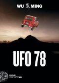 Wu Ming - Ufo 78 (2022)
