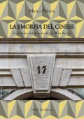 Marco Palone - La smorfia del cinese (2022)