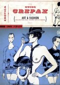 img Guido Crepax Erotica Fumetti 021 - Valentina art & fashion (Mondadori 2015-05-12)