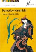 Okamoto Kido - Detective Hanshichi 01. I misteri della città di Edo (2012)