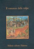 Anonimo - Il romanzo della volpe (1980)