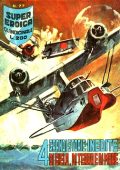 img Super Eroica 077 (Dardo 1968-12-14)
