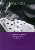 Stephen Crane - L'Albergo Azzurro (2010)