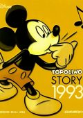 img Topolino Story v2 14 - 1993 (RCS 2015-05-26)