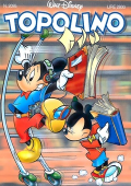 img Topolino 2095 (1996)