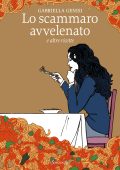 Gabriella Genisi - Lo scammaro avvelenato: e altre ricette (2022)