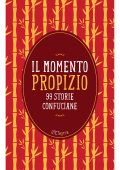 img AA.VV. - Il momento propizio (2016)