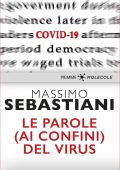 img Massimo Sebastiani - Le parole (ai confini) del virus (2020)