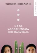 Tomoka Shibasaki - Sia da addormentata che da sveglia (2022)