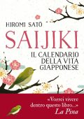 Hiromi Satō - Saijiki (2022)