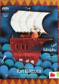 Fatima Sharafeddine - Ibn Battuta (2022)