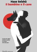 Hase Seishu - Il bambino e il cane (2022)