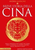 Andrea Marrone - Breve storia della Cina (2022)
