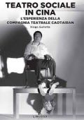 img Diego Gullotta - Teatro sociale in Cina. L