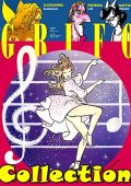 img Il Grifo - Collection (44 Volumi)(Grifo 1991-1994)