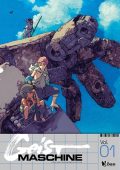 img Geist Maschine Vol.1 (Bao Publishing 2021-11) (Digital Edition)