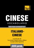 Vocabolario Italiano-Cinese per Studio Autodidattico: 5000 parole (2014)