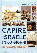 img Graphic Journalism 06 - Capire Israele in 60, giorni e anche meno (RCS 2013-05-25)