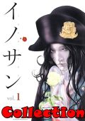 img Innocent – Serie Completa (9 volumi)(Shin-Ichi Sakamoto)(Edizioni BD 2014-2016)