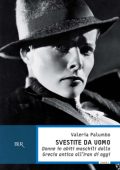 Valeria Palumbo - Svestite da uomo (2013)