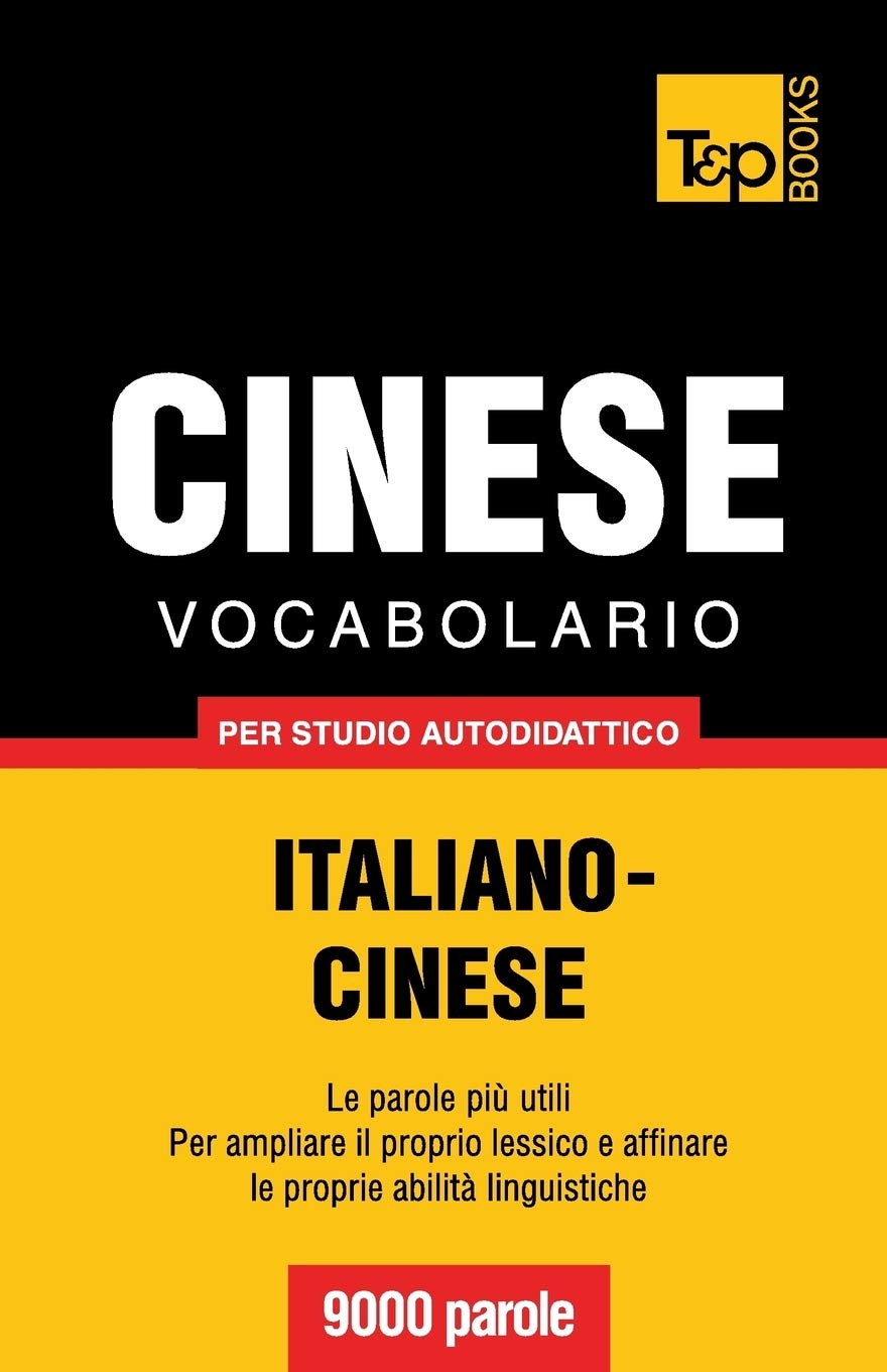 Andrey Taranov – Vocabolario Italiano-Cinese per Studio Autodidattico: 9000 parole (2014)