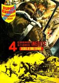 img Super Eroica 095 (Dardo 1969-09-14)
