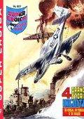 img Super Eroica 097 (Dardo 1969-10-15)