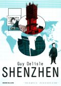 img Graphic Journalism 15 - Shenzhen (RCS 2013-07-27)