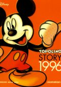 img Topolino Story v2 17 - 1996 (RCS 2015-06-16)